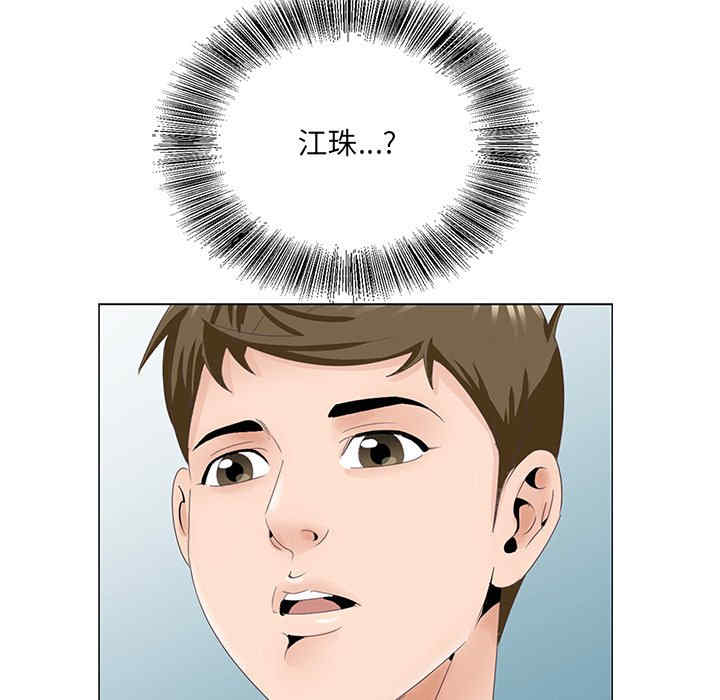 哥哥怀中的初恋/初恋变嫂嫂