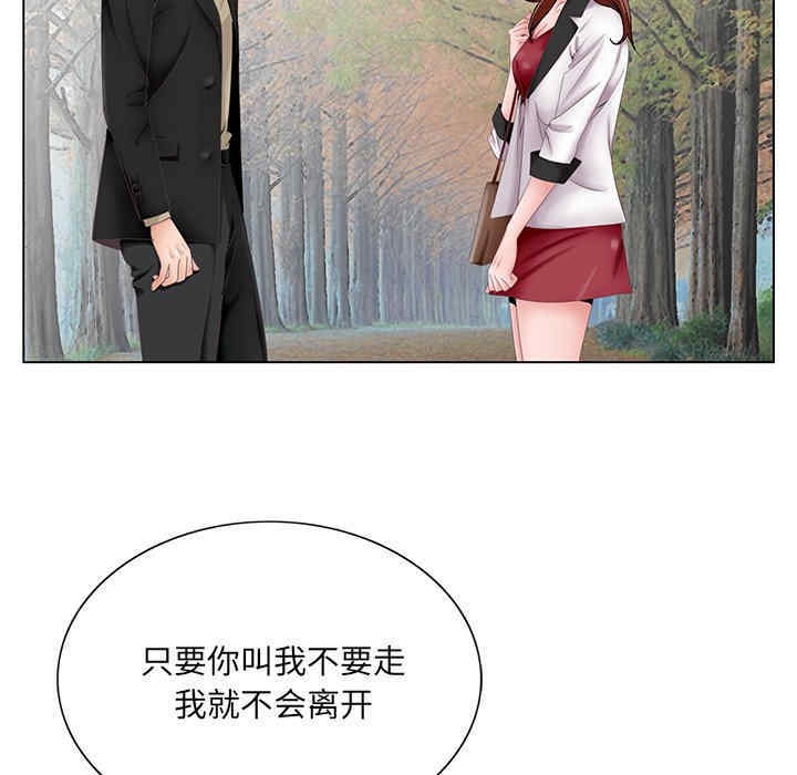 哥哥怀中的初恋/初恋变嫂嫂