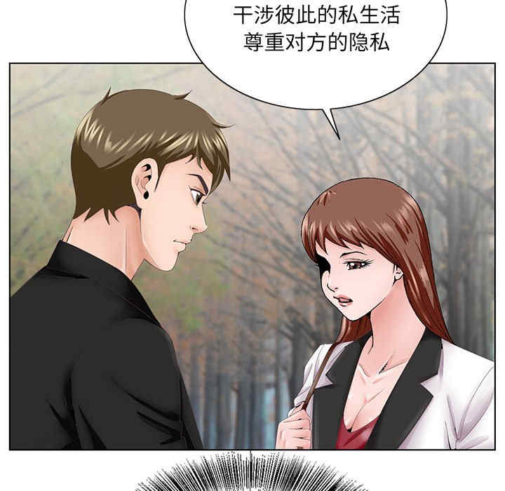 哥哥怀中的初恋/初恋变嫂嫂