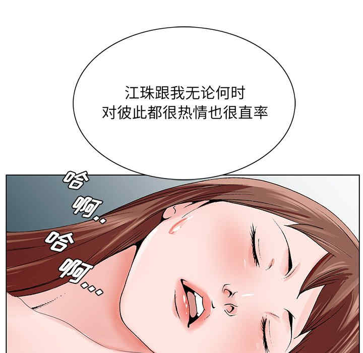 哥哥怀中的初恋/初恋变嫂嫂