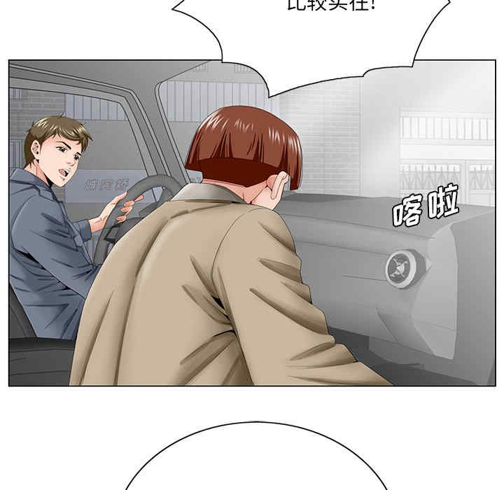 哥哥怀中的初恋/初恋变嫂嫂