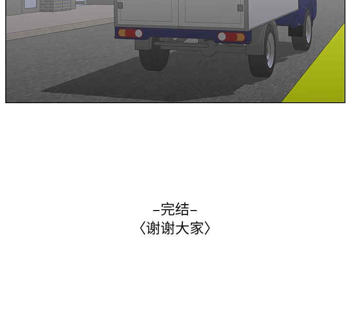 哥哥怀中的初恋/初恋变嫂嫂