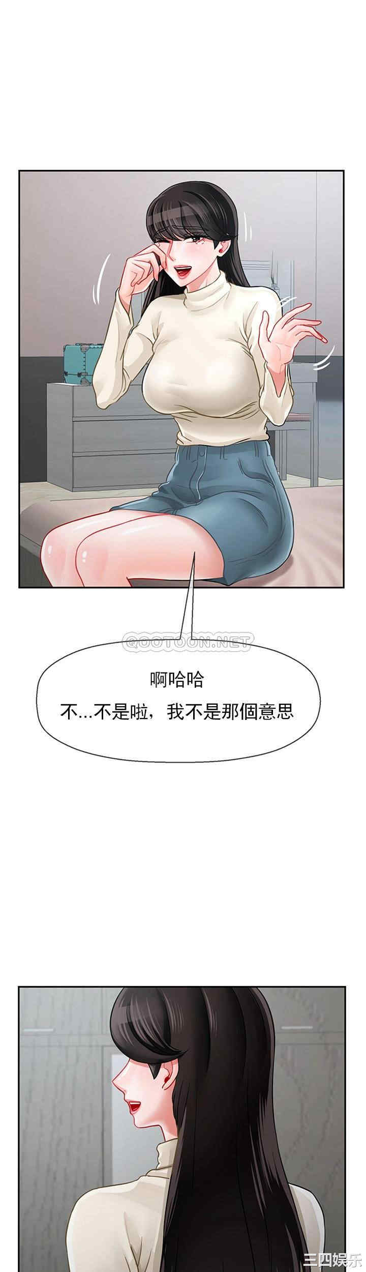 坏老师