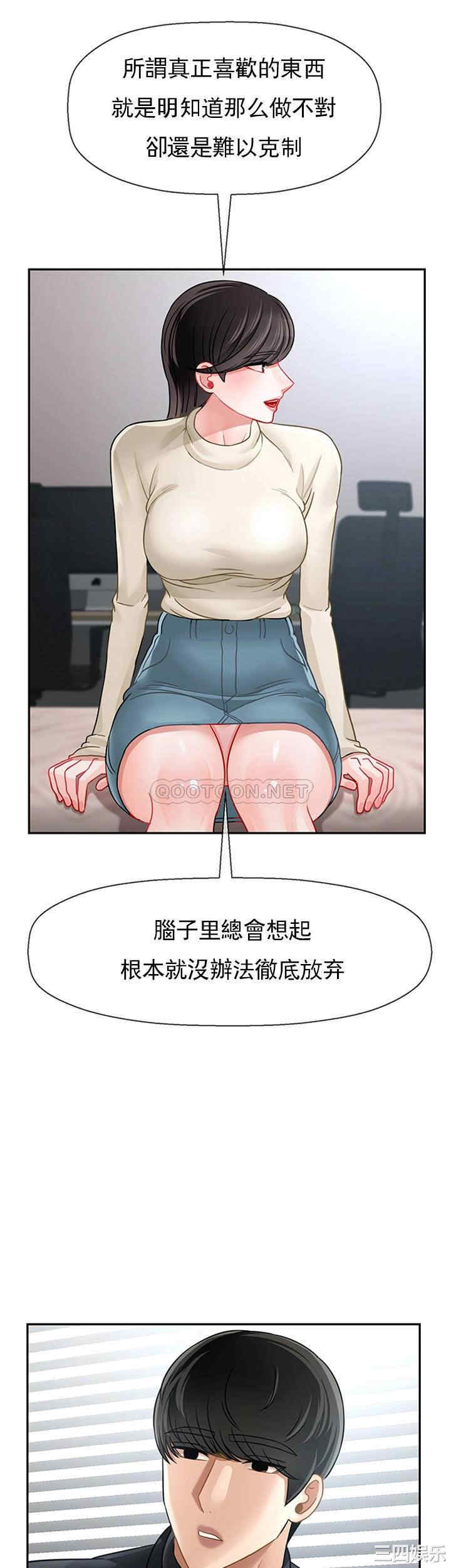 坏老师