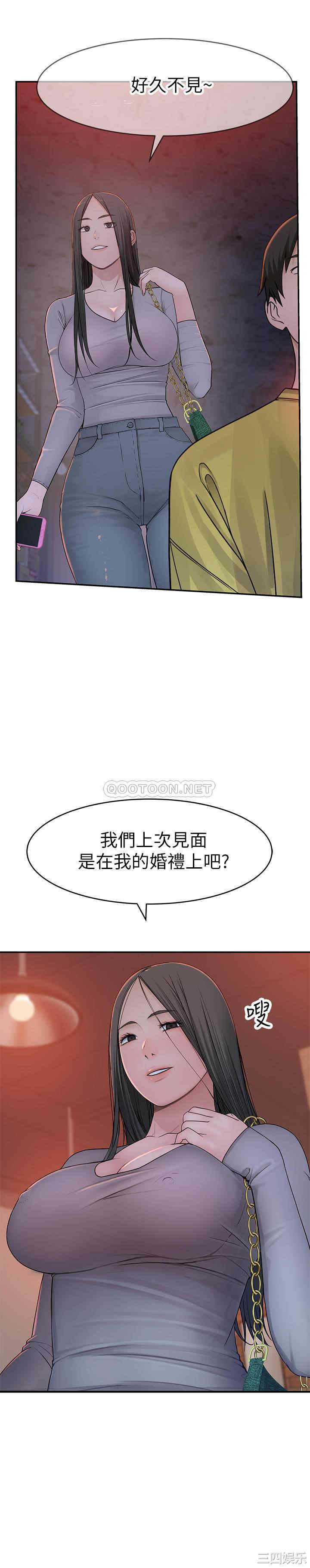 我们的特殊关系