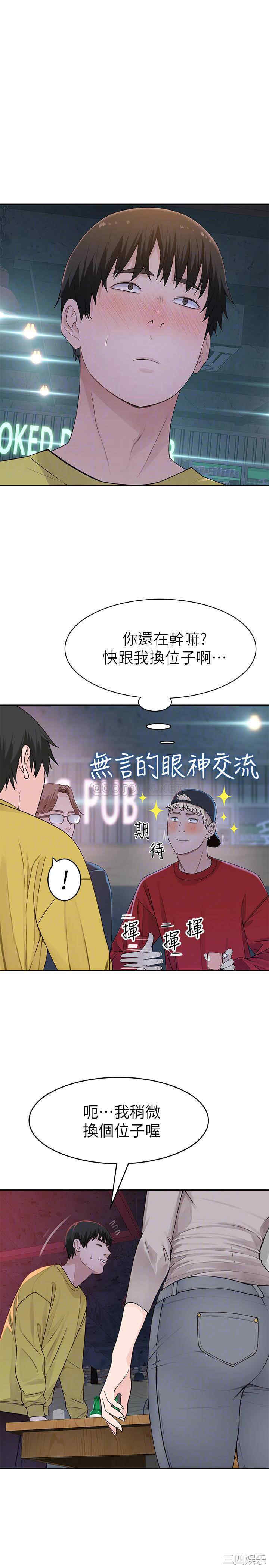 我们的特殊关系