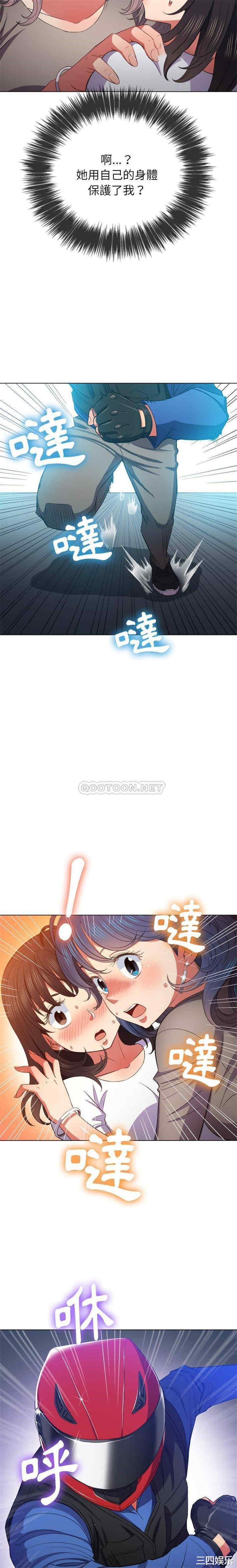 难缠小恶女/恶女勾勾缠