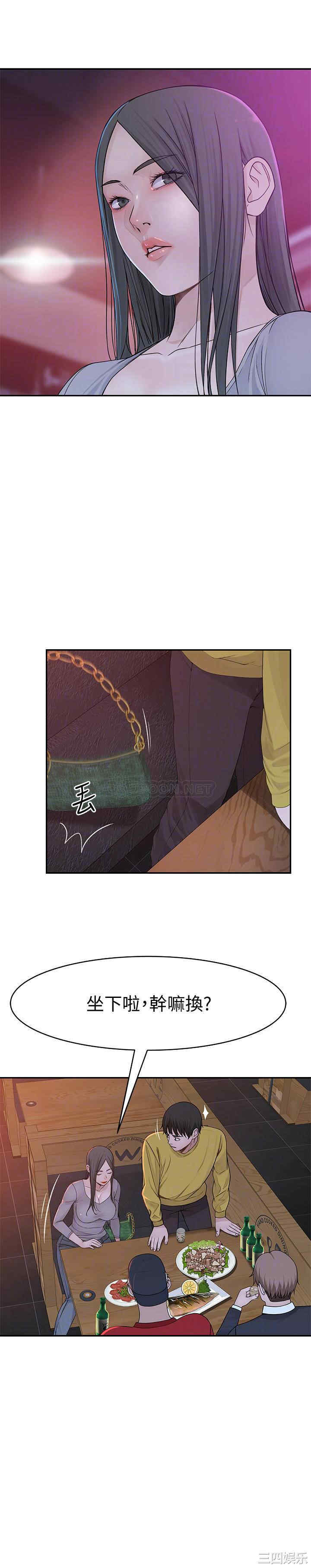 我们的特殊关系