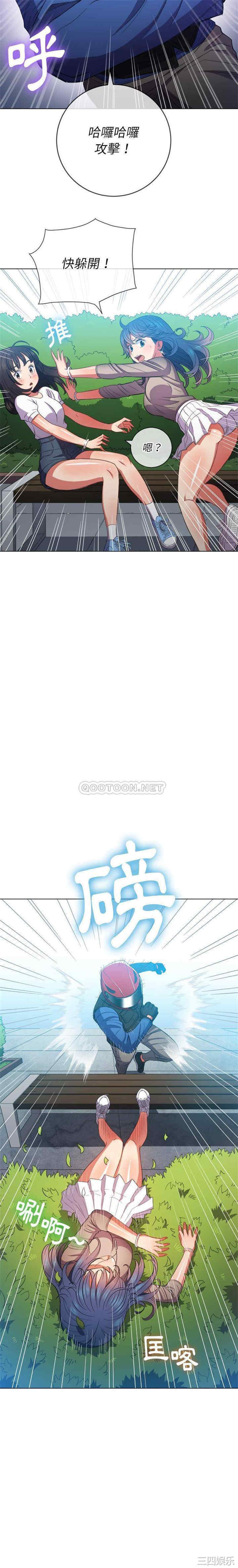 难缠小恶女/恶女勾勾缠