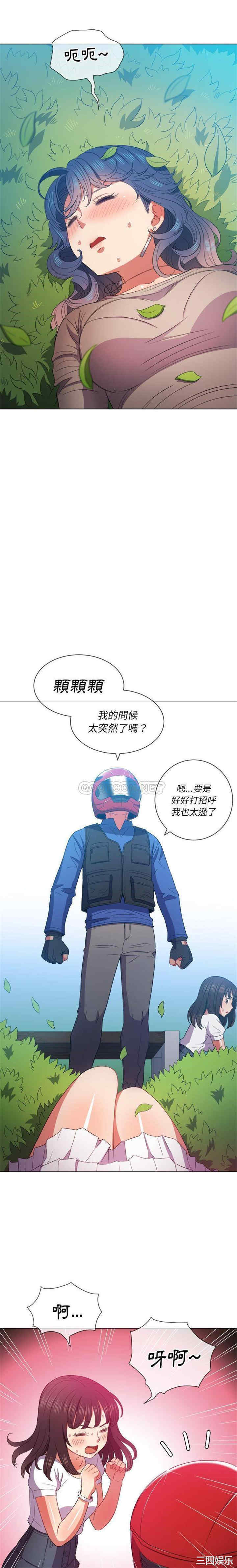 难缠小恶女/恶女勾勾缠