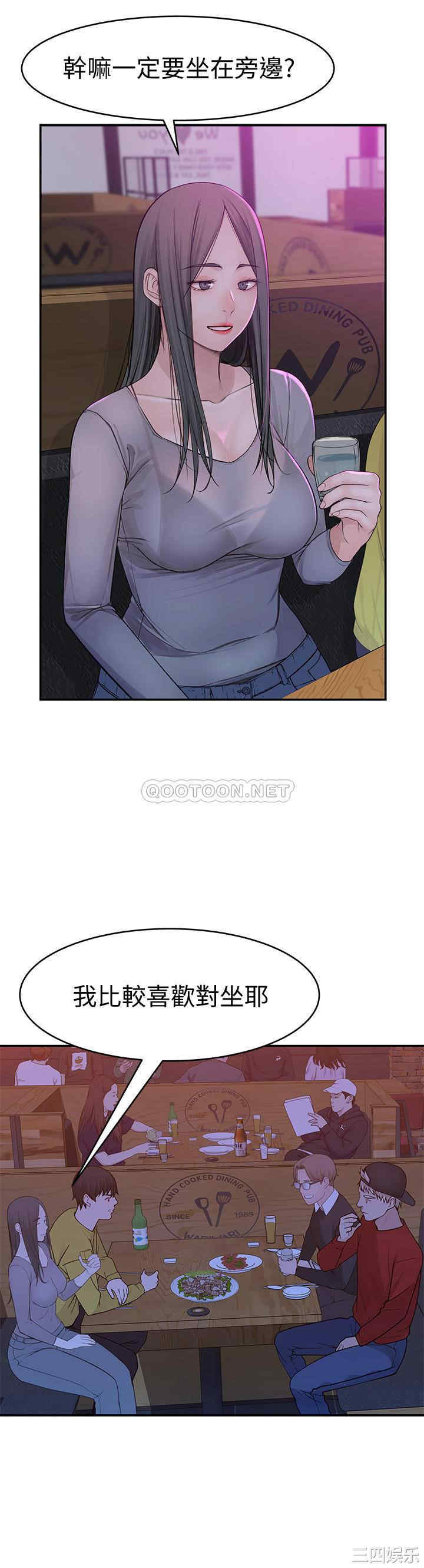 我们的特殊关系