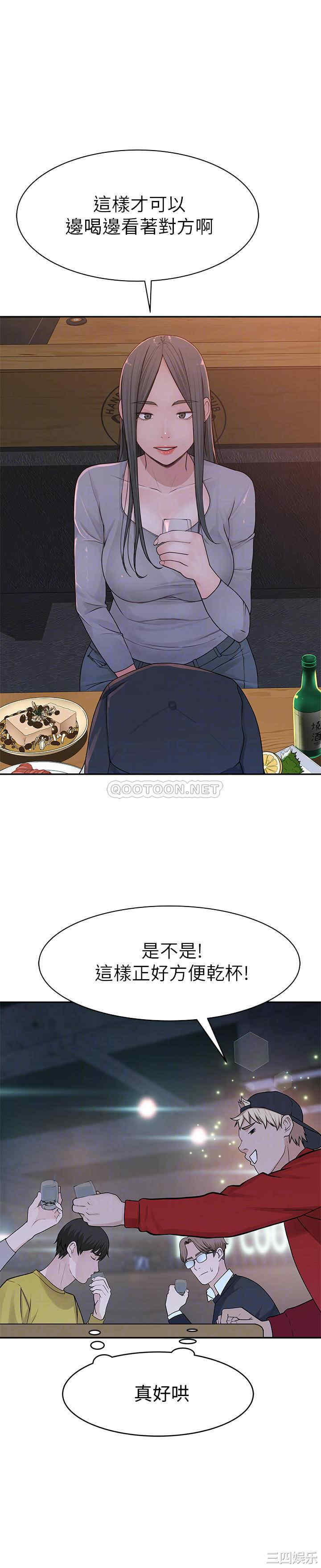 我们的特殊关系