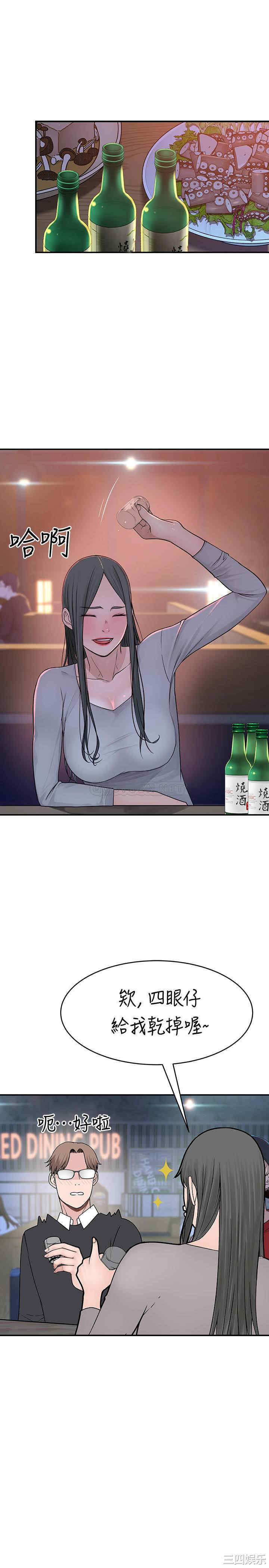 我们的特殊关系