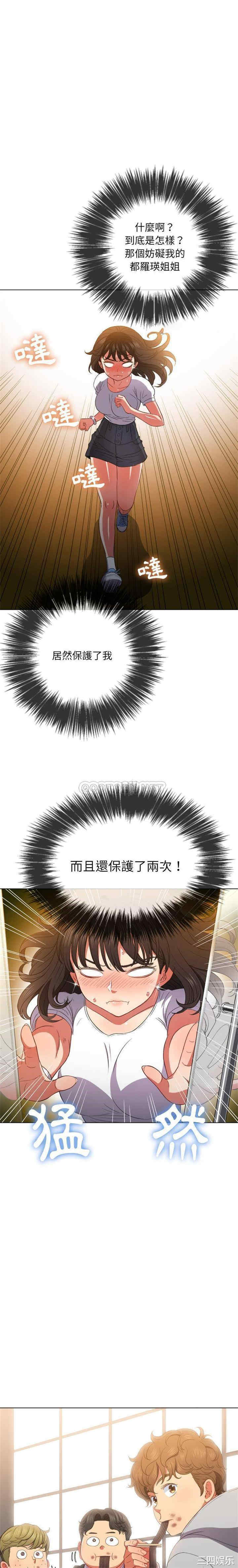 难缠小恶女/恶女勾勾缠