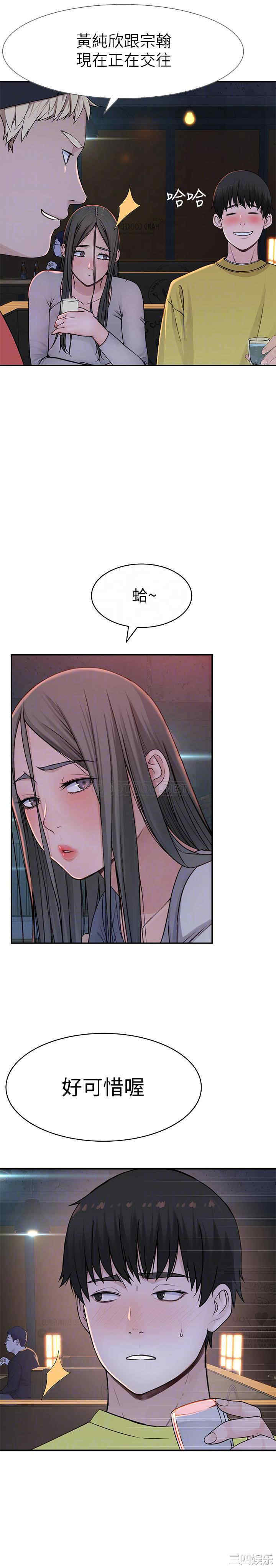 我们的特殊关系