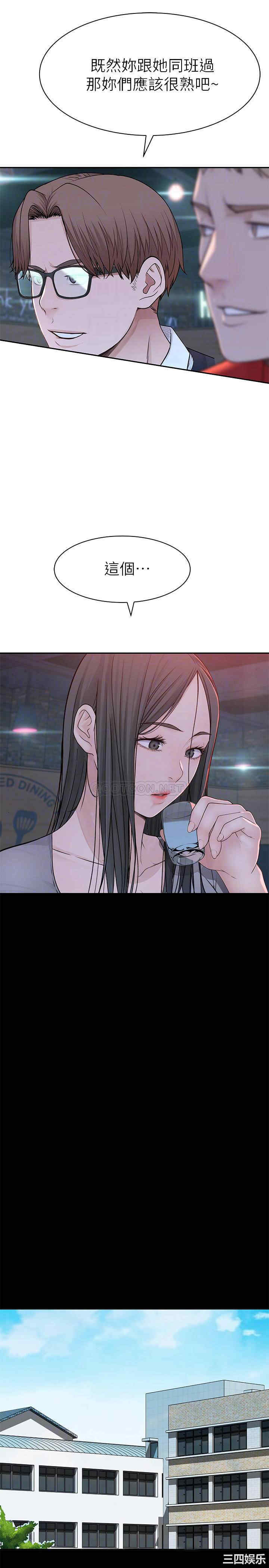 我们的特殊关系