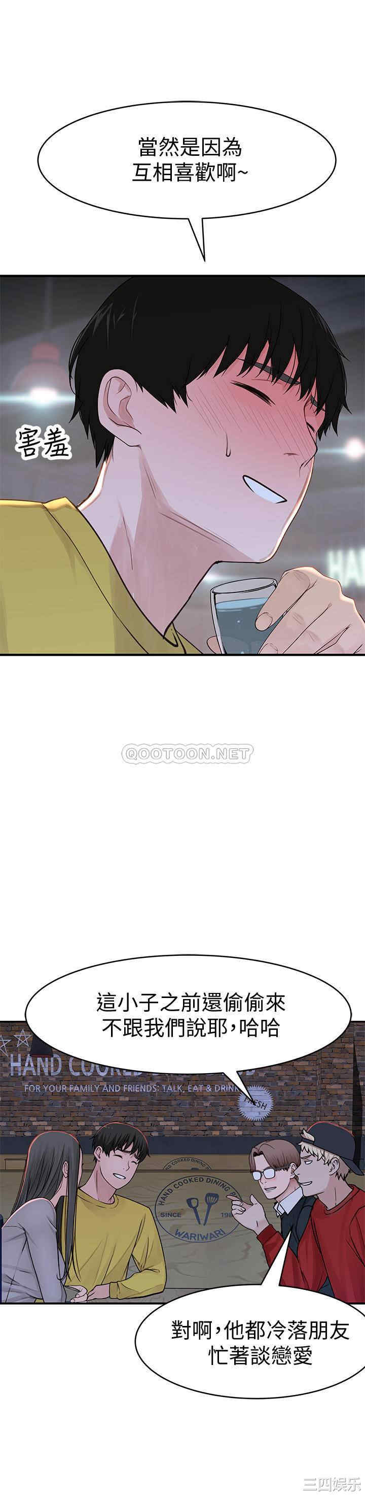 我们的特殊关系