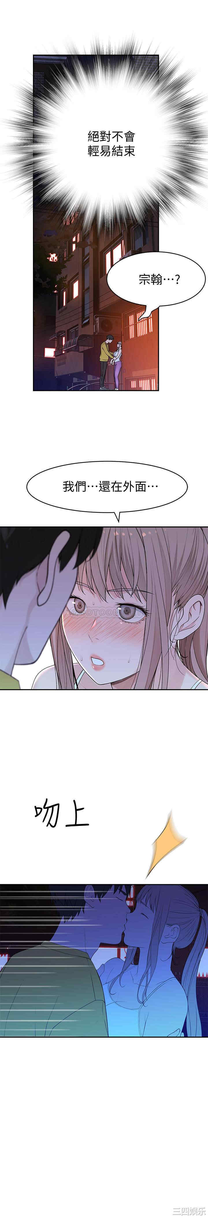 我们的特殊关系