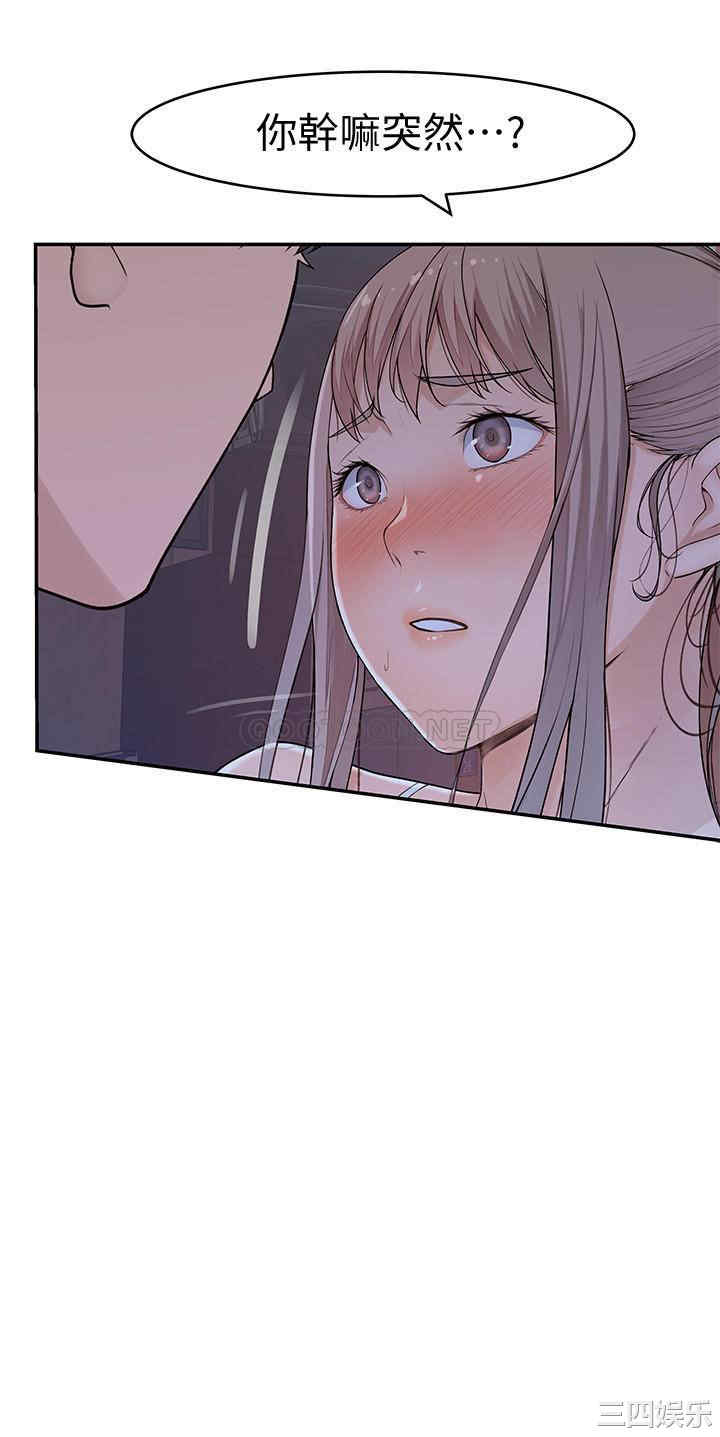 我们的特殊关系