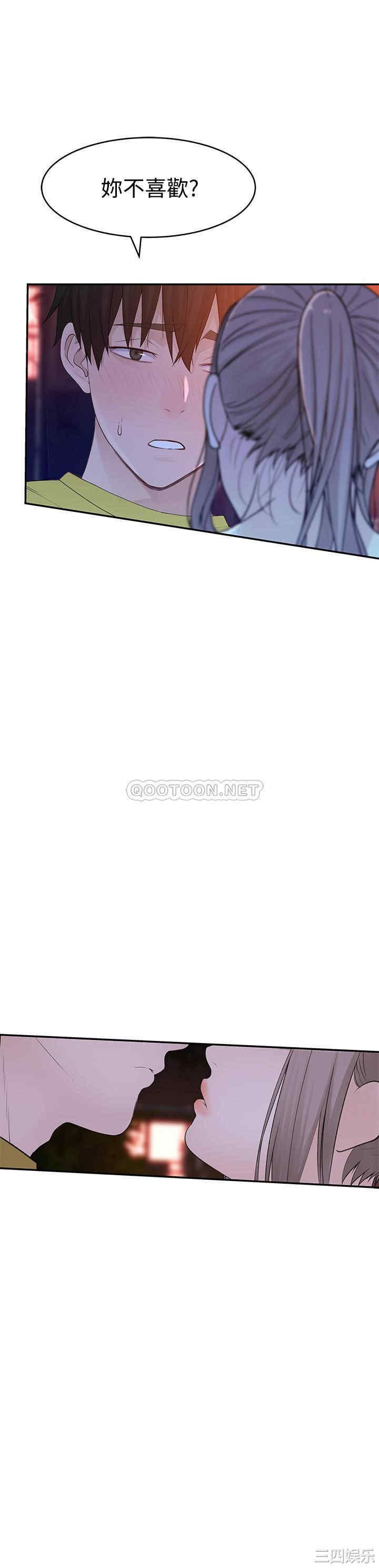 我们的特殊关系