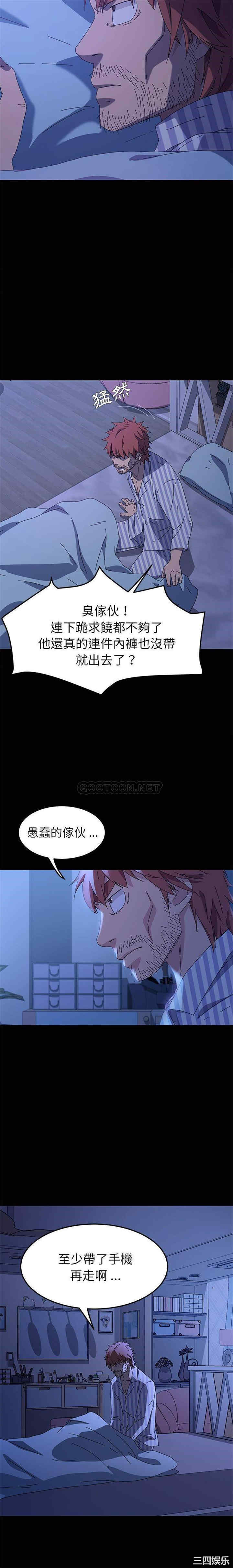 乖乖上钩/危机四伏的家庭生活