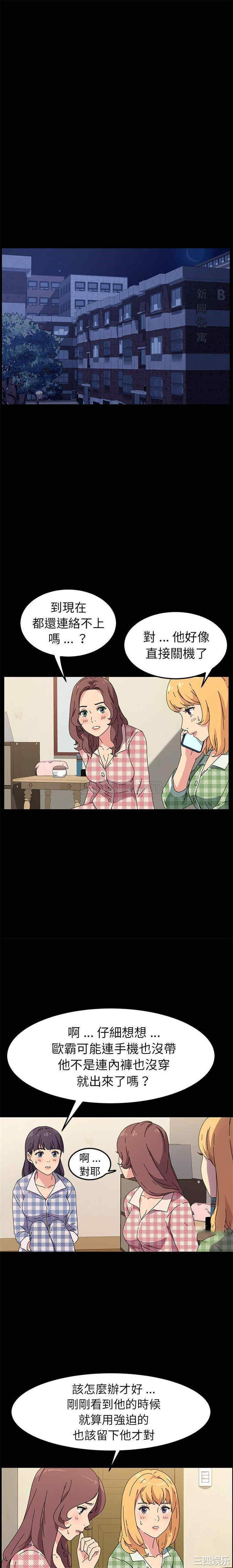 乖乖上钩/危机四伏的家庭生活