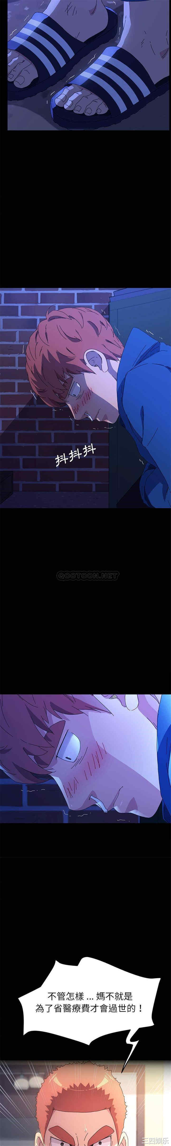 乖乖上钩/危机四伏的家庭生活