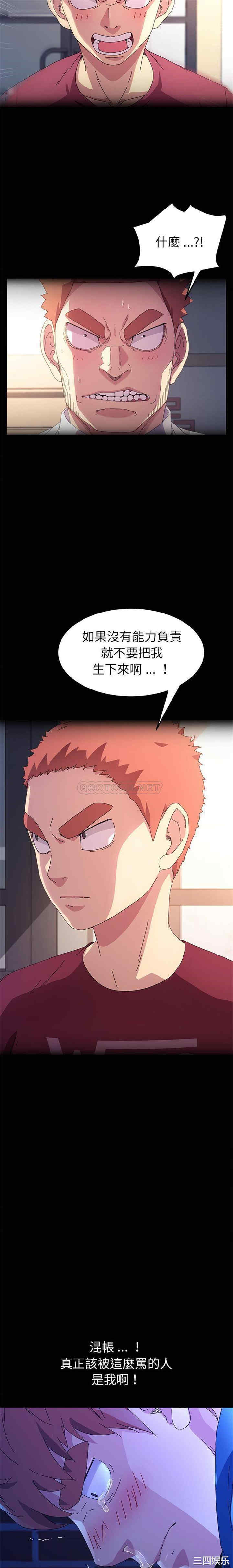 乖乖上钩/危机四伏的家庭生活