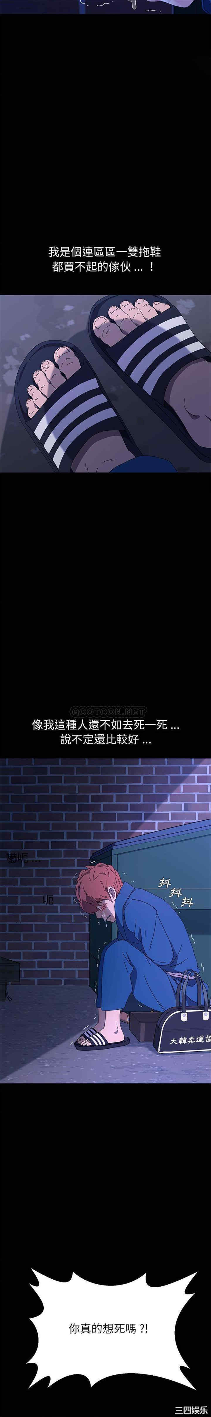 乖乖上钩/危机四伏的家庭生活