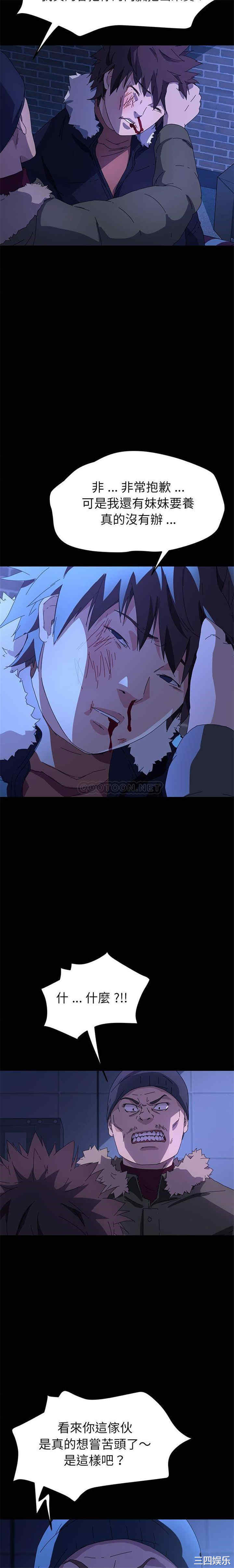 乖乖上钩/危机四伏的家庭生活