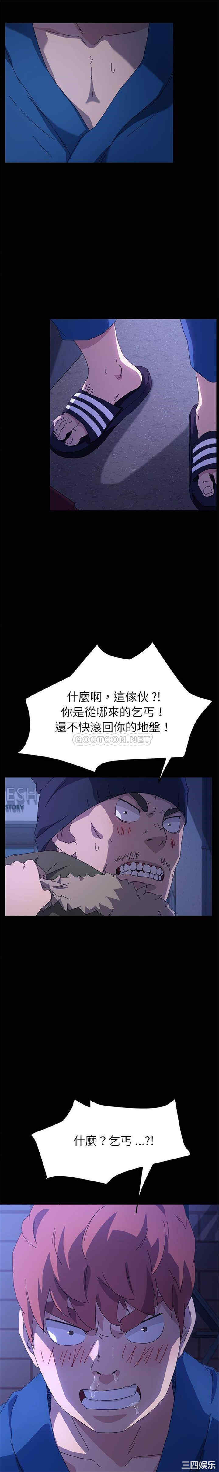 乖乖上钩/危机四伏的家庭生活