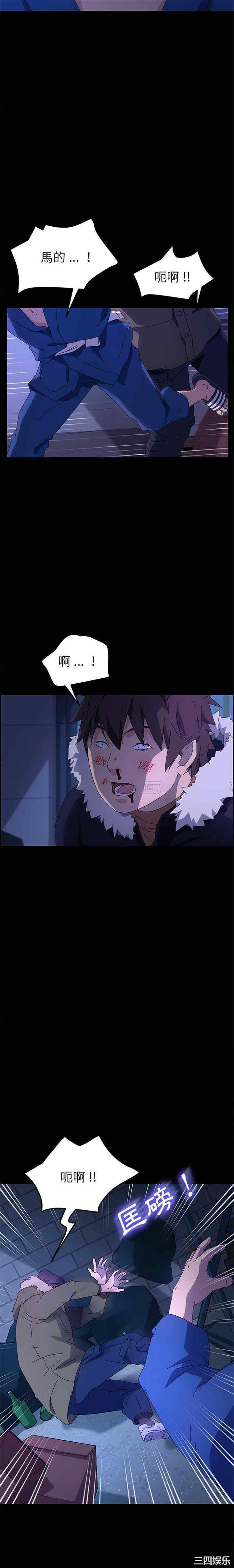 乖乖上钩/危机四伏的家庭生活