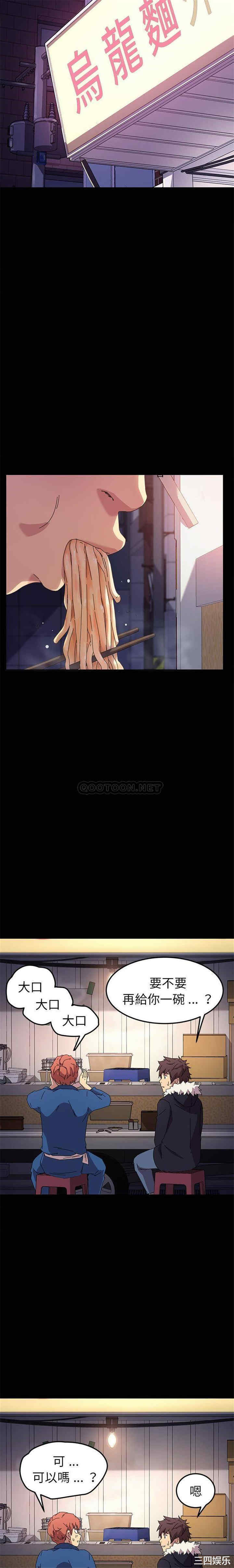 乖乖上钩/危机四伏的家庭生活