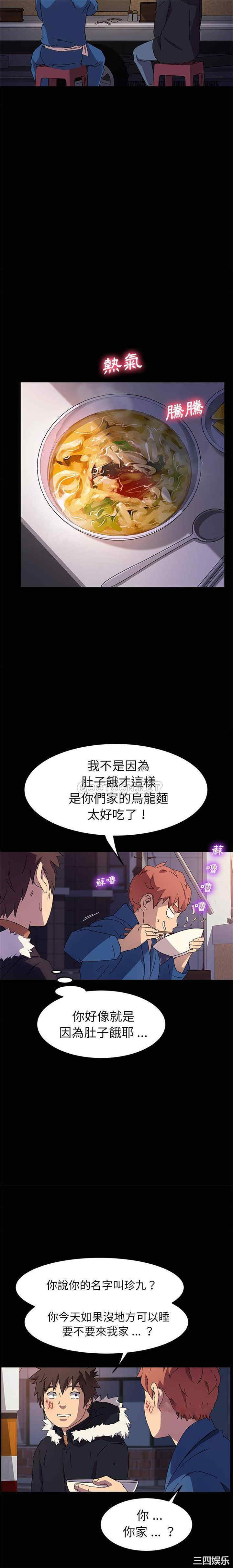 乖乖上钩/危机四伏的家庭生活