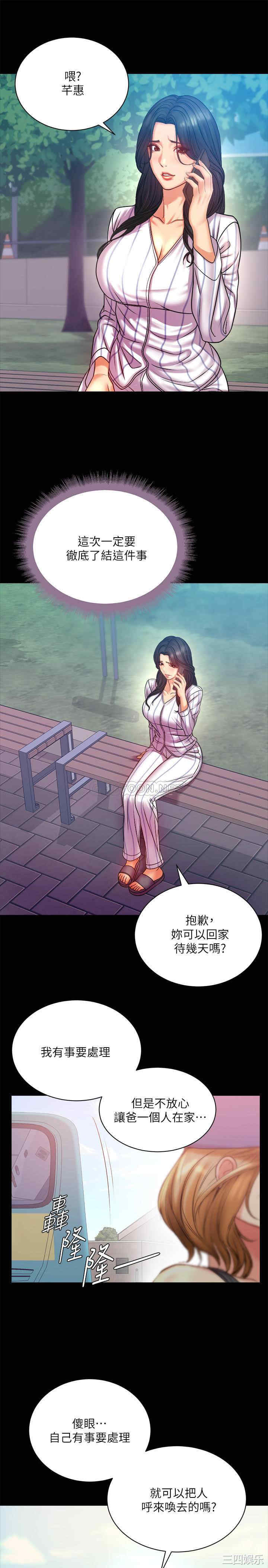 超市的漂亮姐姐