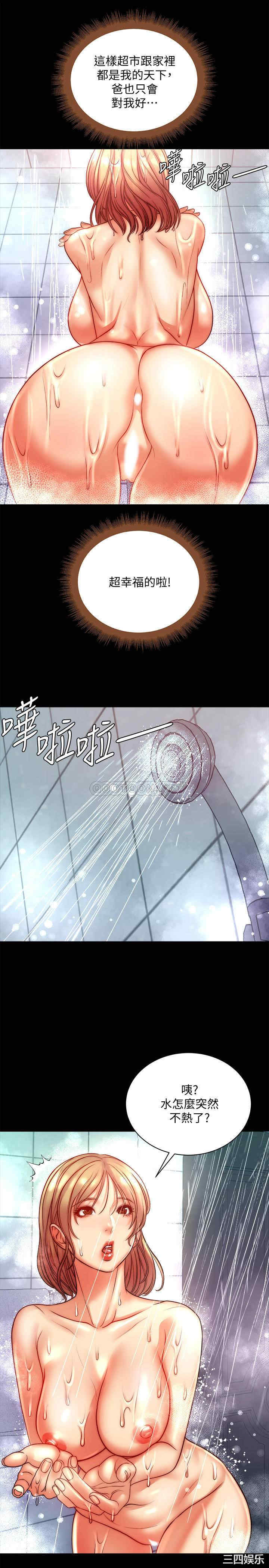 超市的漂亮姐姐