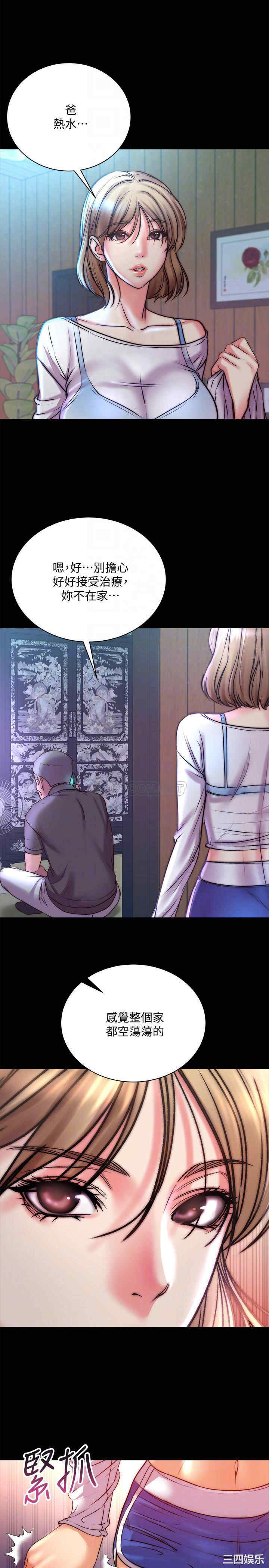 超市的漂亮姐姐