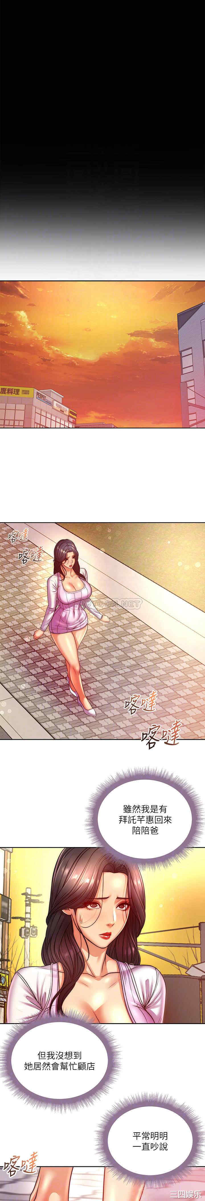 超市的漂亮姐姐