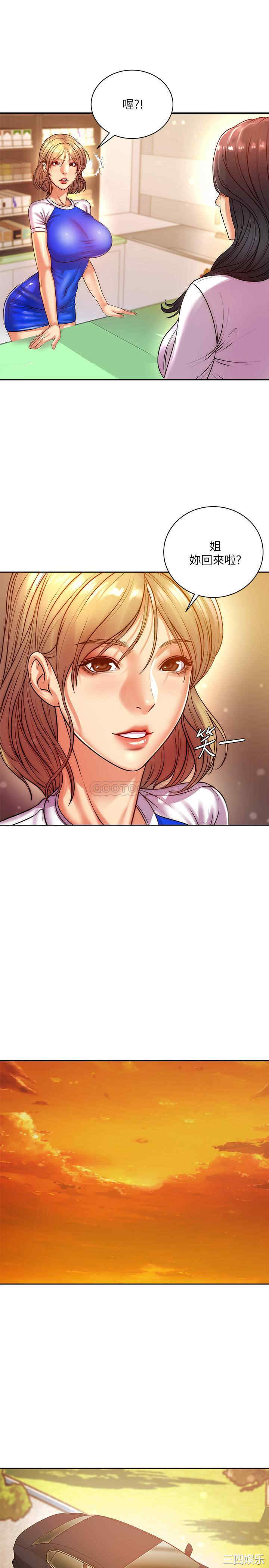 超市的漂亮姐姐