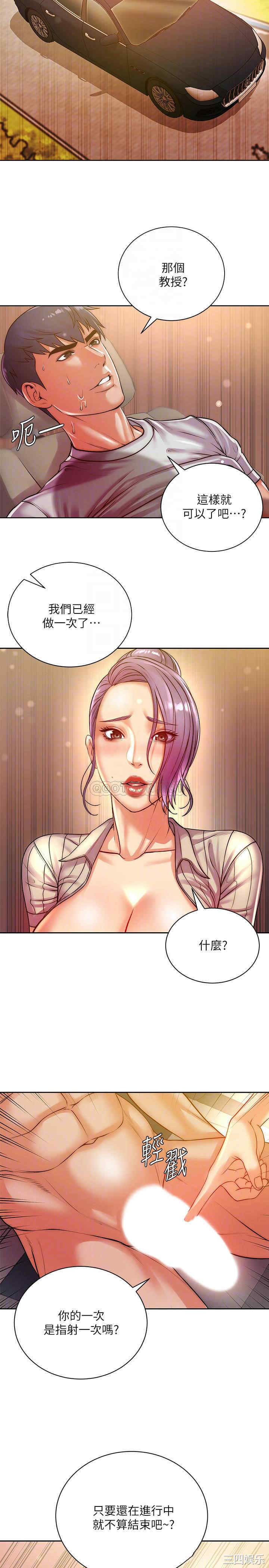 超市的漂亮姐姐