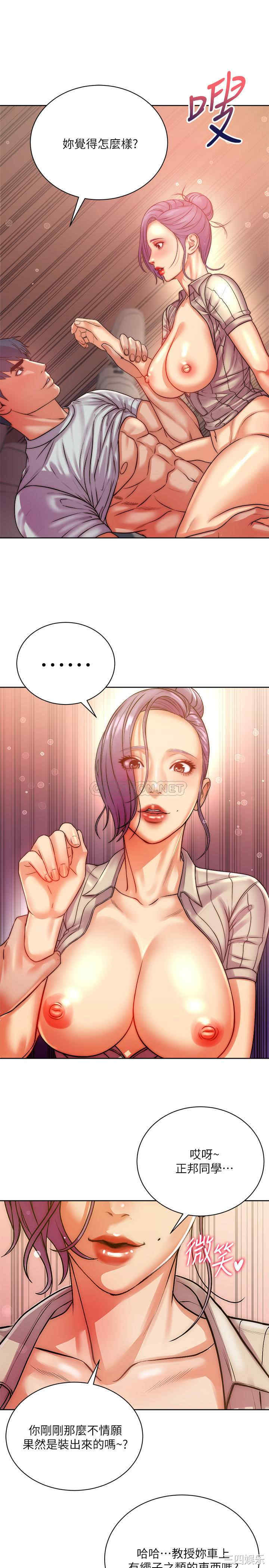 超市的漂亮姐姐