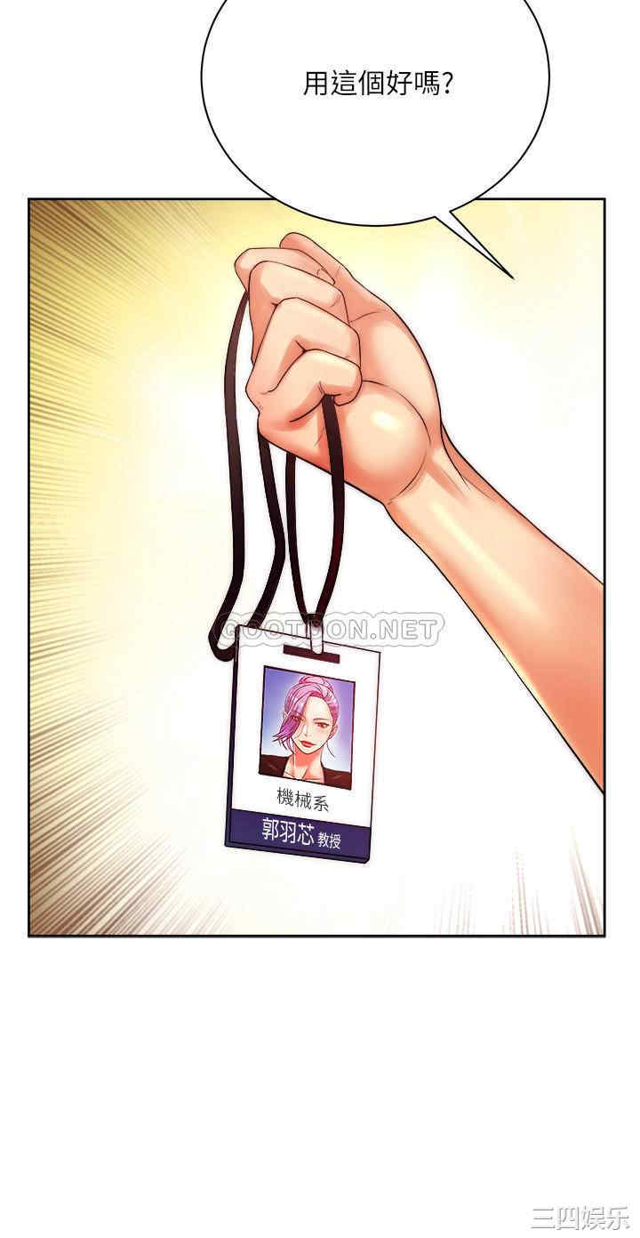 超市的漂亮姐姐