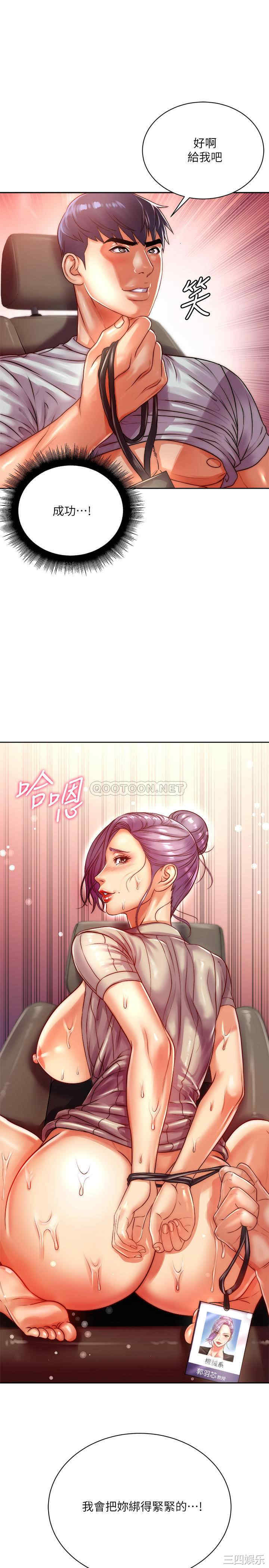 超市的漂亮姐姐