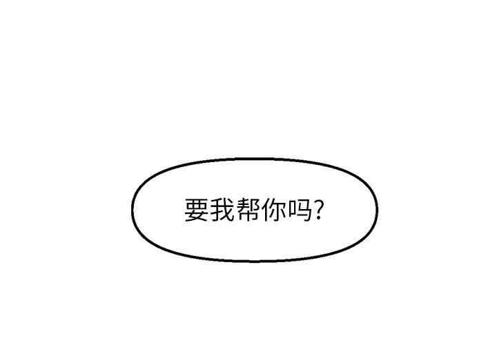 爸爸的坏朋友/爸爸的朋友