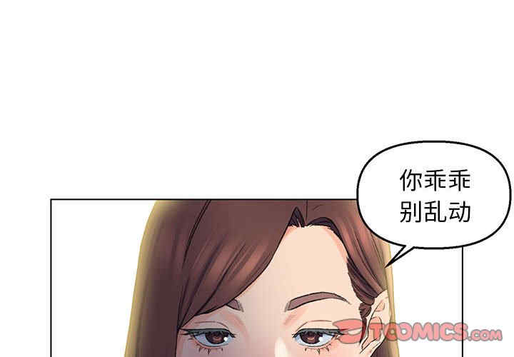 爸爸的坏朋友/爸爸的朋友