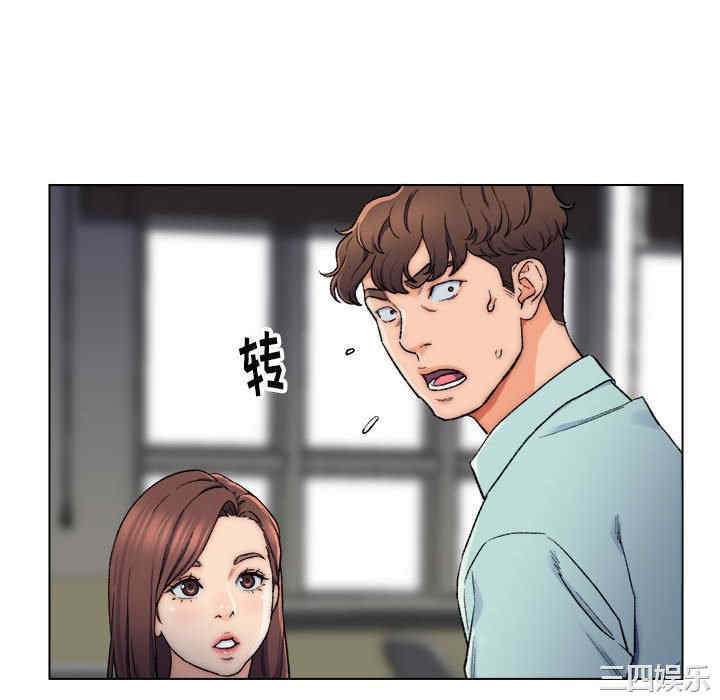 爸爸的坏朋友/爸爸的朋友