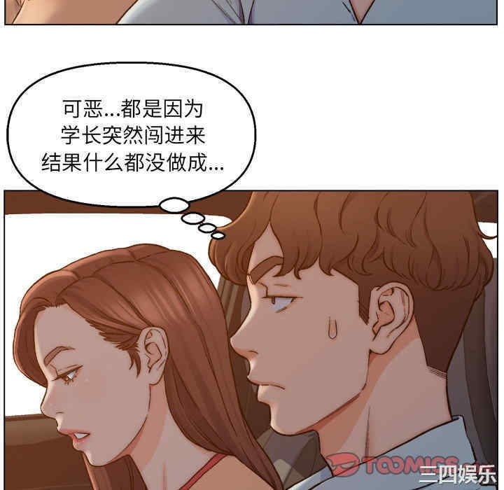 爸爸的坏朋友/爸爸的朋友