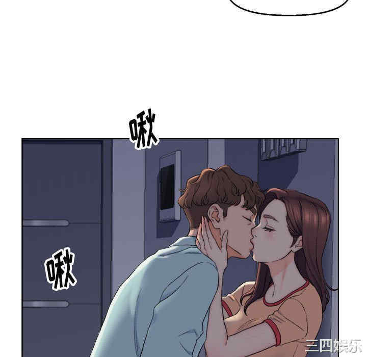 爸爸的坏朋友/爸爸的朋友