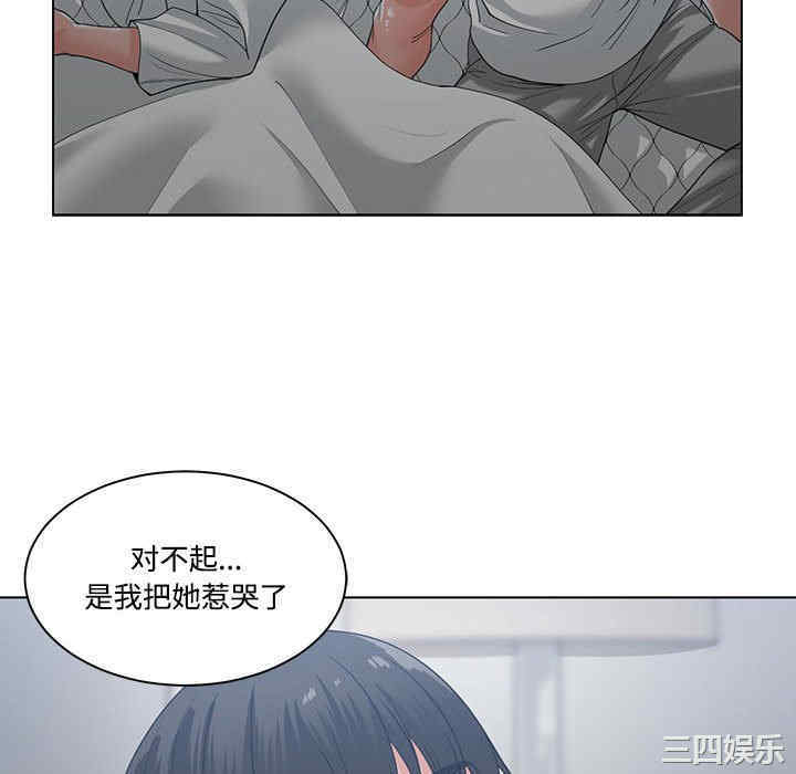 谁才是真爱/你才是真爱