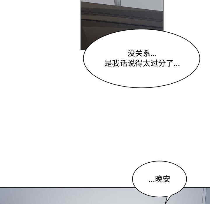 谁才是真爱/你才是真爱